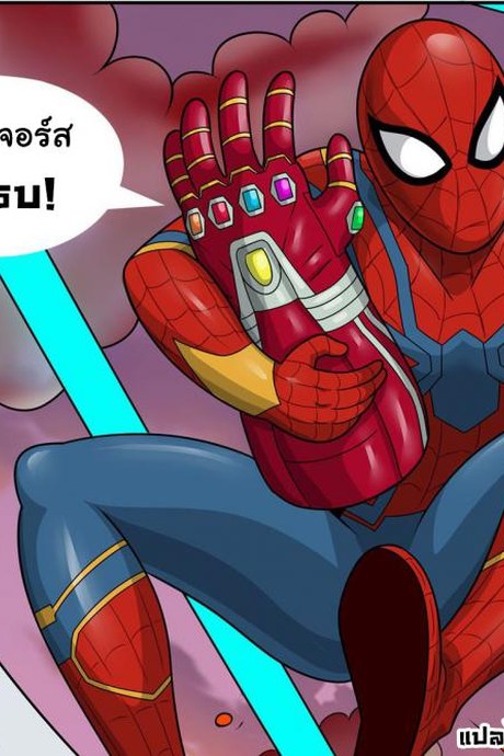 อเวนเจอร์ส พักรบ!! Avengers Halftime comic porn