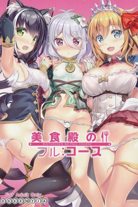 ฟูลคอร์สของเรือนเลิศรส (SC2020 Summer) [ESSENTIA (Fujima Takuya)] Bisyokuden no Full Course