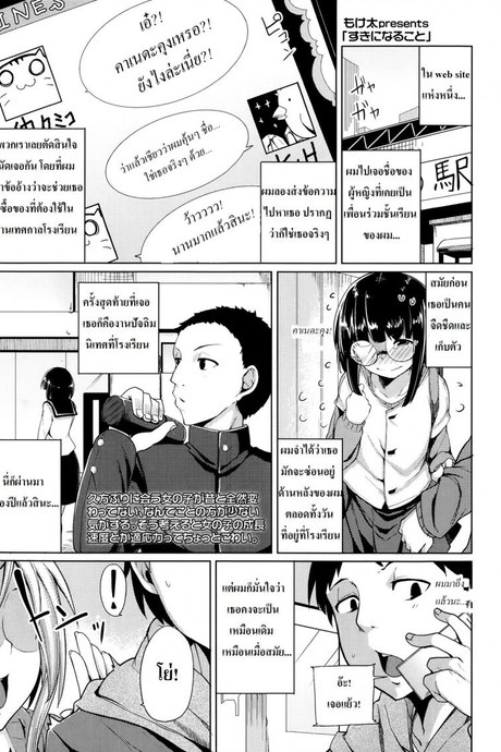 เพื่อนสาวของผมเปลี๊ยนไป๋ FMXu1e