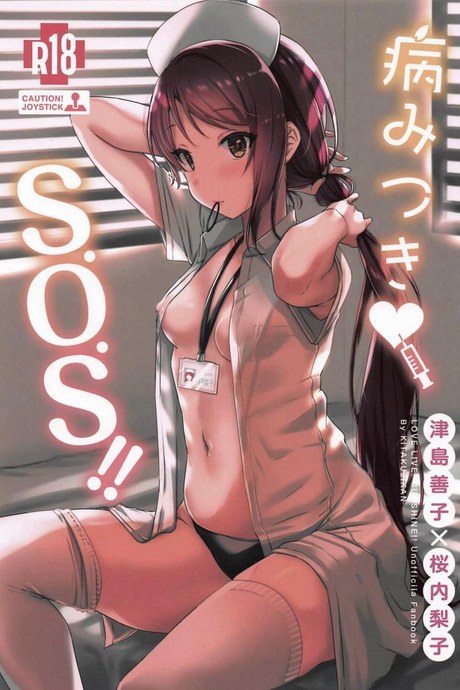 หายป่วยแล้วตัวเบาเลย [Kitaku] Stricken SOS
