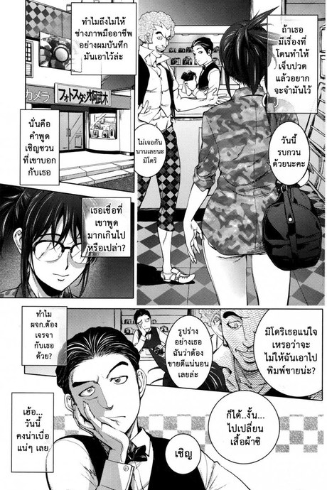ถ่ายแบบสยิว [Kon-Kit] Midara Books 4 ~Nisatsume no Shashinshuu~  Midara Books 4 ~The Second Photoshoot~