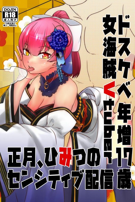 ให้กัปตันคนนี้ดูแลเอง [Rabbit Meat Restaurant (Dumplingrabbits)] Dosukebe Toshima 17-sai On'na Kaizoku Vtuber Shogatsu, Himitsu no Senshitibu Haishin  Perverted Middle-age 17 Year Old Female Pirate Vtuber's Secret Sensitive New Yea