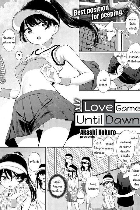นี่ฉันทำอะไรลงไป [Akashi Rokuro] Love Game Until Dawn