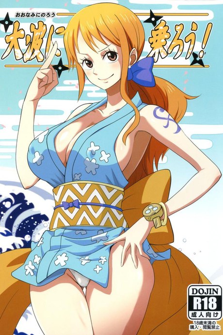 โอนามิ [Dashigara 100% (Minpei Ichigo)] Oonami ni Norou! (ONE PIECE)