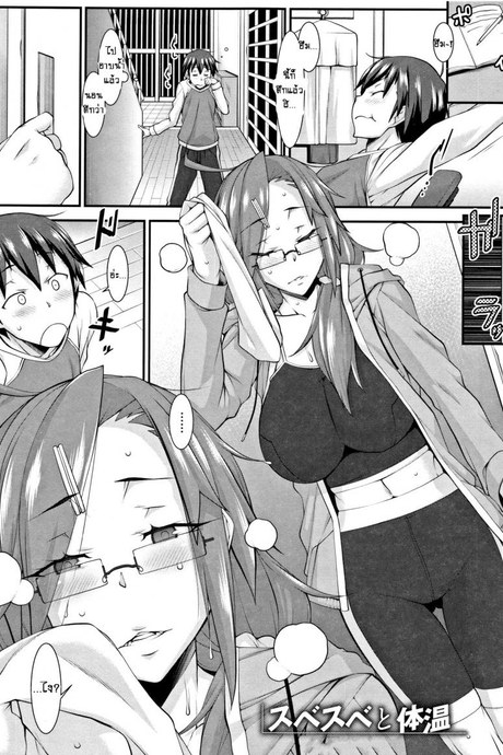 เรียบและอุ่น [Hakkyou Daioujou] Smooth and Warm