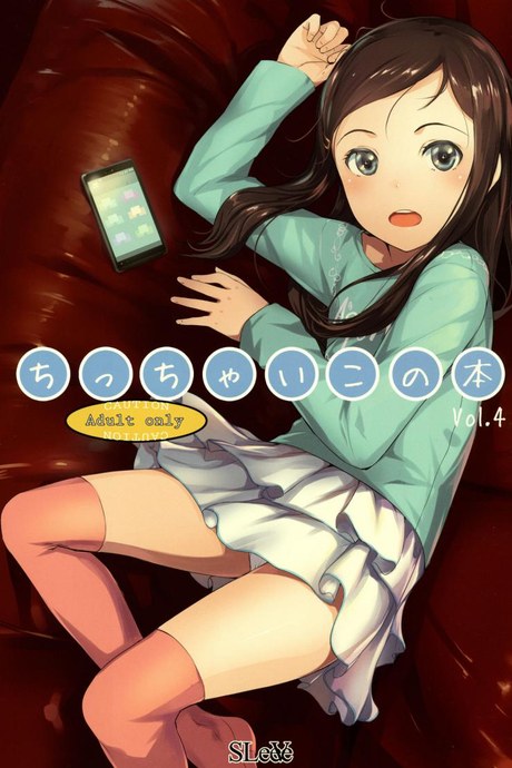 เด็กอยากดูจู๋ [SLeeVe (Sody)] Chicchai Ko no Hon Vol. 4