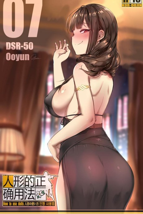 ครบรอบสองปี [yun-uyeon (Ooyun)] How to use dolls 07 (Girls Frontline)