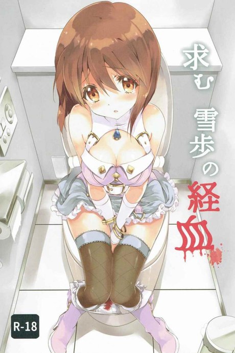 ถวิลหา เลือดประจำเดือนของยูกิโฮะ [Fukunoren (Yukiwo)] Motomu Yukiho no Keiketsu (THE iDOLM@STER)