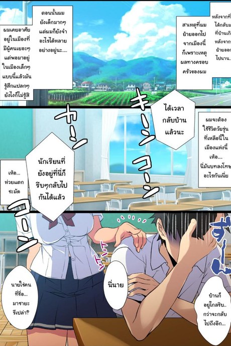 ดีใจที่นายกลับมานะ [Mebae Kyoudou] Inaka Osananajimi wa Hatsujouchuu! ~Muchimuchi Dosukebe Bitch ni Seichou Shita Osananajimi to Namahame Seikatsu~