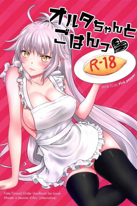 อาหารมื้อเย็นกับอัลเตอร์ซัง [Pink pepper (Omizu)] Alter-chan to Gohan (FateGrand Order)