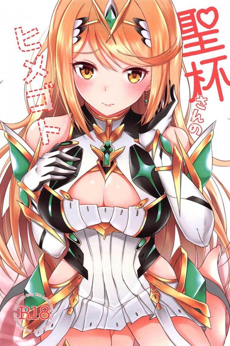 เมื่อไหร่จะทำกับฉันบ้าง (C96) [astemio (TaKe)] Seihai-san no Himegoto | Mythra's Secret (Xenoblade Chronicles 2)