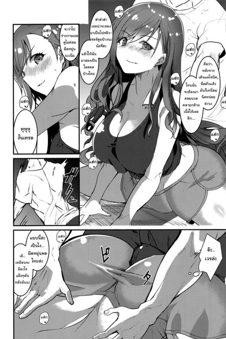 ฝึกพิเศษกับนัตซึฮะ [Asahiru Yuu] Arisugawa Natsuha's Erotic Training