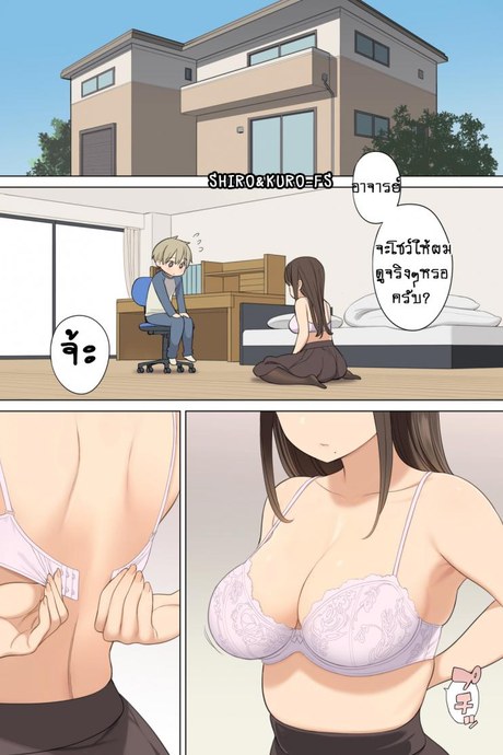 หน้าอกของติวเตอร์ [Higuma-ya (Nora Higuma)] Oppai o Sawarasete Kureru Katei Kyoushi no Onee-san no Hanashi