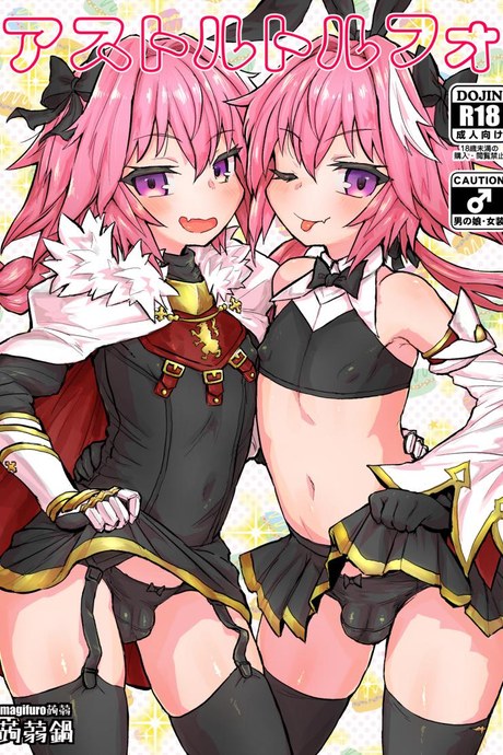 มีอะไรกับตัวเอง [Konnyaku Nabe (Magifuro Konnyaku)] Astoltolfo (Fate-Grand Order)
