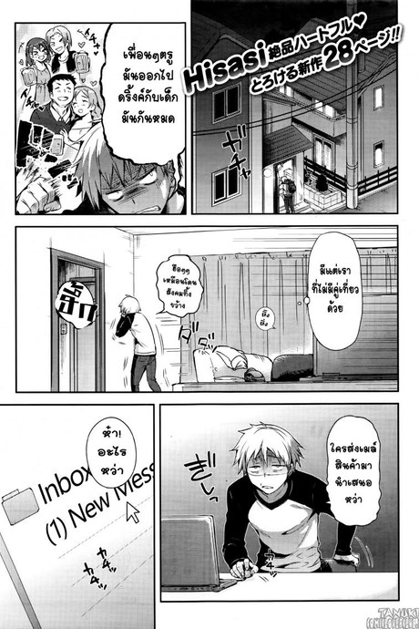 ตุ๊กตาแอนดรอย [Hisasi] Love Ecstasy (COMIC Kairakuten BEAST 2016-02)