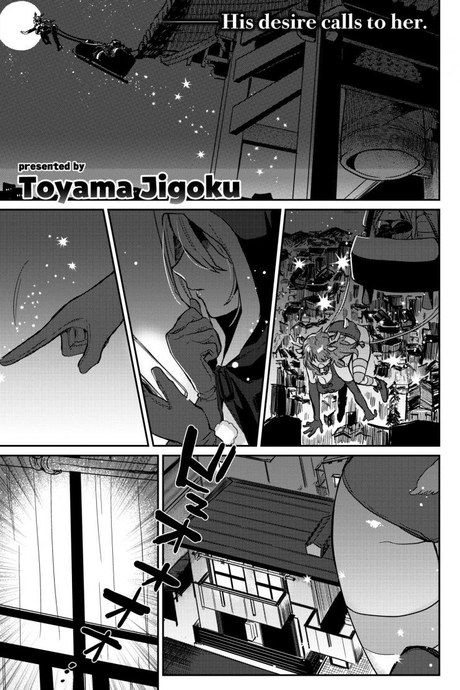 ของขวัญวันคริสต์มาส [Toyama Jigoku] Overdue Santa Claus