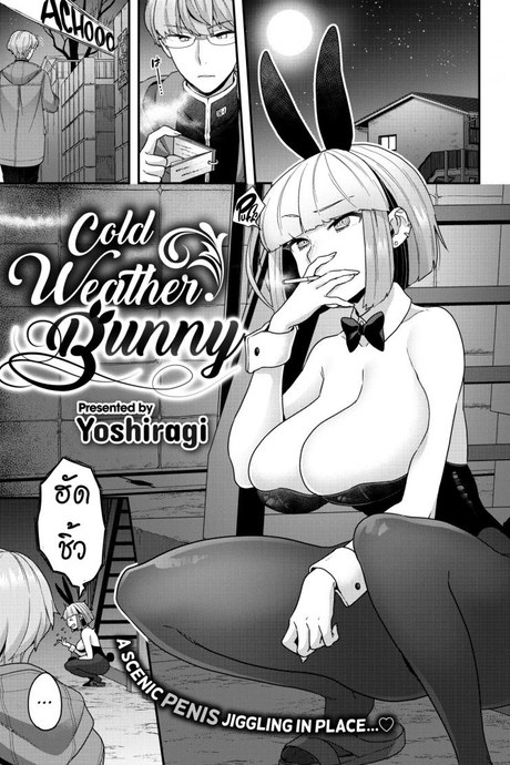 อากาศมันหนาว [Yoshiragi] Cold Weather Bunny