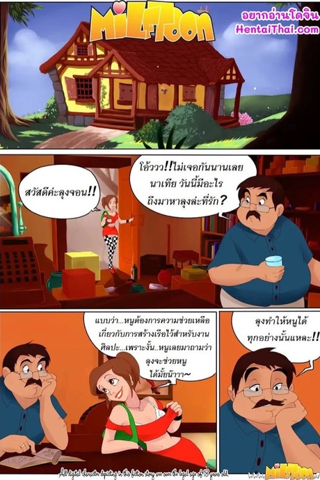 ฉันจำใจต้องช่วยแม่แทนพ่อนะเนี้ย 2