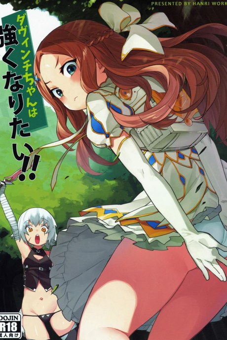 ฝึกพิเศษให้ ดาวินชี่จัง [Usagi Boss (Henrybird9)] Da Vinci-chan wa Tsuyoku Naritai!!
