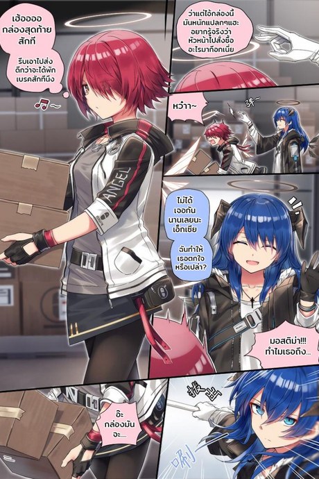 หยุดเวลาเสียบเธอ [kataokasan] (Arknights) Mostima x Exusiai x Texas