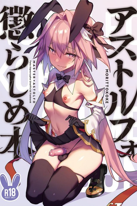 ยั่วอารมณ์มาสเตอร์ [Morittokoke (Morikoke)] Astolfo Korashime Hon  Teasing Astolfo (FateApocrypha)