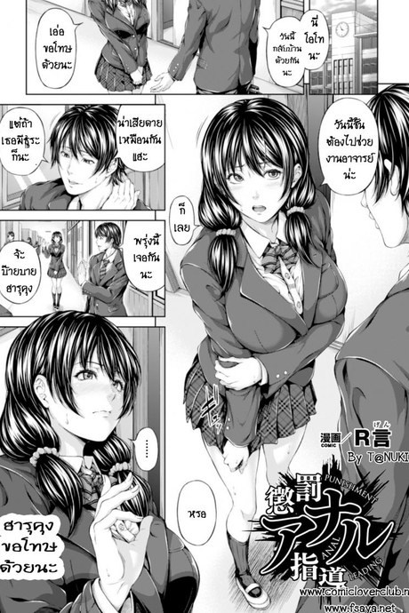 เสียตัวแต่ไม่เสียซิง RNbXXG1