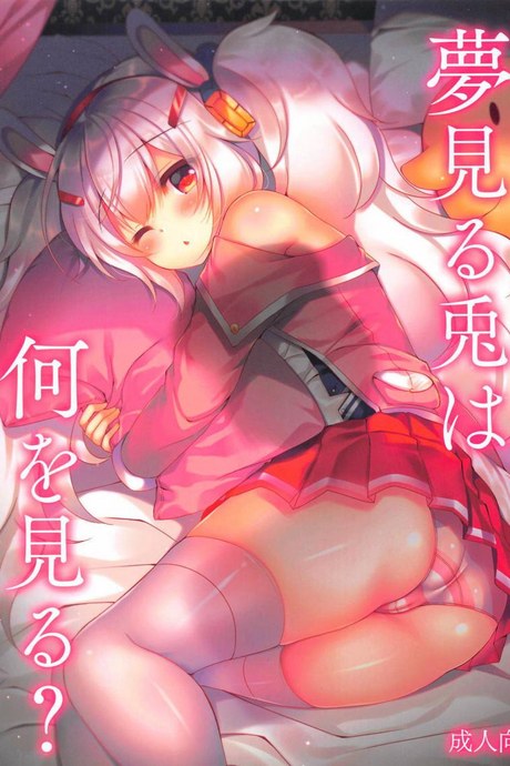 [Lonely Church (Suzunone Rena)] Yumemiru Usagi wa Nani o Miru (Azur Lane)