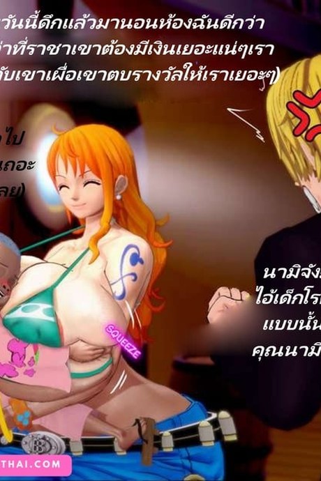 โมโมะไอ้เด็กเชี่ย