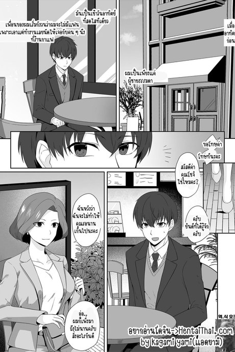 สลับร่างเป็นไอดอลกระหรี่