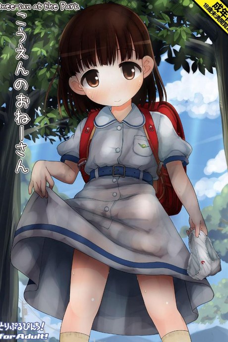 พี่สาวชอบโชว์ [Triple Pinch! (Hikami Izuto)] Kouen no Onee-san