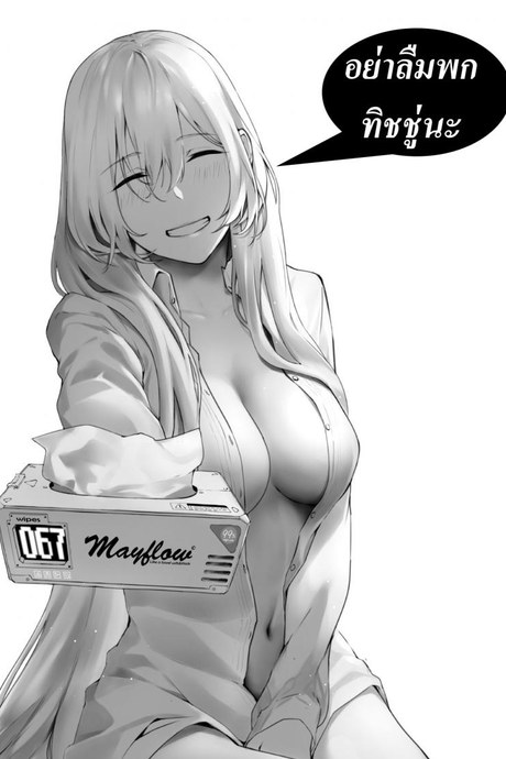 เชื่อฟังพี่ได้ดีแน่นอน (C97) [P:P (Oryou)] Satsuki Onee-chan to Issho ni Benkyou Shiyo