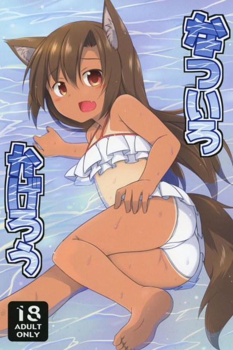 เอาเถอะน้อง พี่ต้องการ (C92) [Tonzura Douchuu (Kazawa)] Natsuiro Kagerou | Summer-Colored Kagerou (Touhou Project)