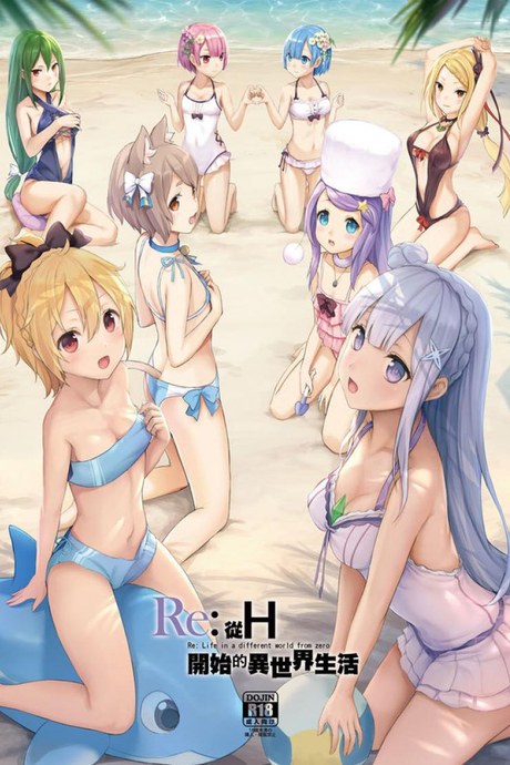 ซูบารุคนลามก [Buwu 26℃ (Sayika)] H Kara Hajimeru Isekai Seikatsu (Re:Zero kara Hajimeru Isekai Seikatsu)
