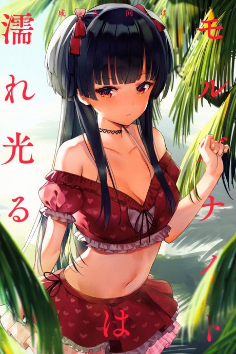 รักใต้แสงดาว (C96) [virophilia (Orihi Chihiro)] Morganite wa Nurehikaru (THE iDOLM@STER: Shiny Colors)