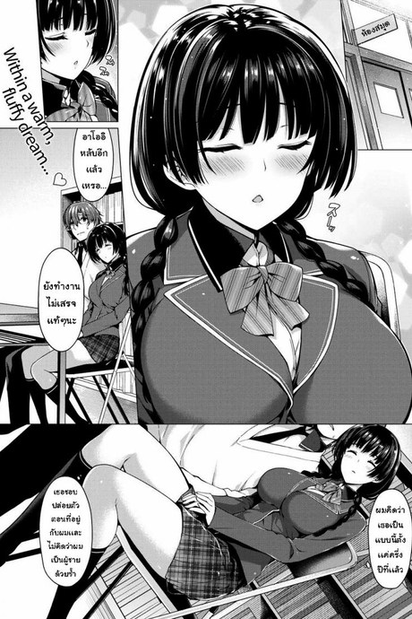 แกล้งขี้เซา [Kazakura] Pretend Nap Time