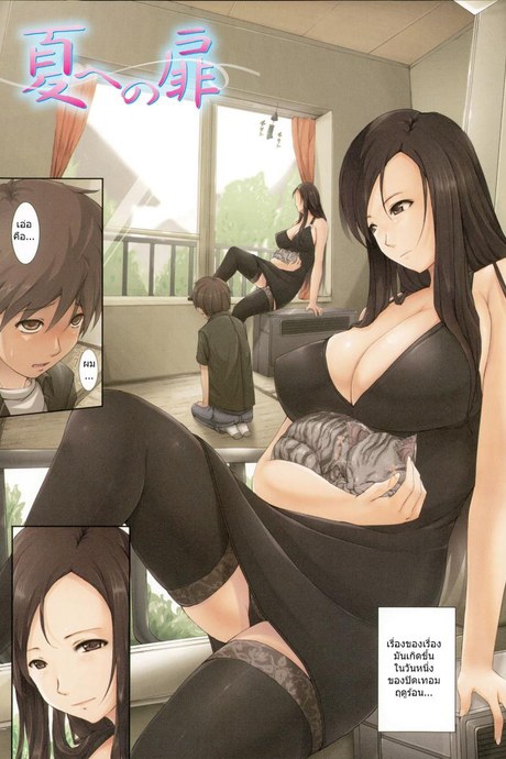 ขอทำให้แปดเปื้อน [Orico] Body Complex Ch.12
