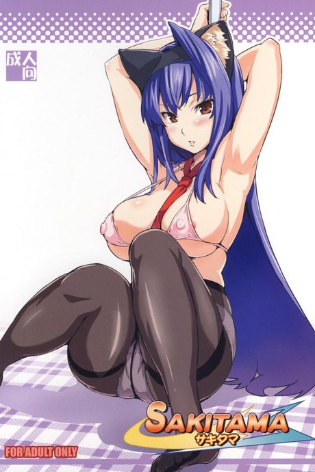 เธอนี่แหละเมียในฝัน (C73) [Shinjugai (Takeda Hiromitsu)] Sakitama (Arcana Heart)