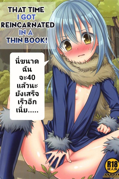 ครั้งแรกของคนอายุจะ 40 (C95) [Nagiyamasugi (Nagiyama)] That Time I Got Reincarnated in a Thin Book! "Even though I was a nearly 40 year old man, I still came like a girl..." (Tensei Shitara Slime datta Ken)