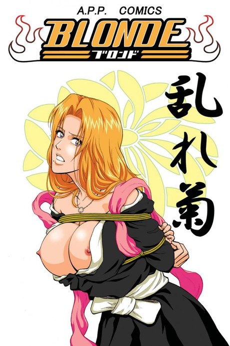 เพื่อนรัก หักเหลี่ยมโหด (SC31) [Atelier Pinpoint (CRACK)] Blonde