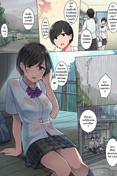 บรรยากาศเหมาะได้เสีย [Wakamatsu] Kitakubu no Amayadori