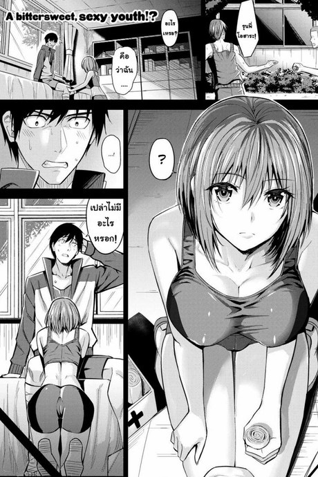 โอกาสครั้งที่สอง [Hazuki Yuuto] Hospital Reunion