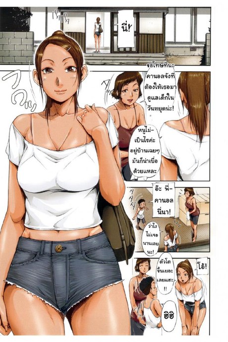 แตงชิ้นนี้ใช้ได้ทั้งแหย่ใช้ได้ทั้งกิน [Saiyazumi] Oneshota Champloo (Shukujo wa Ochinchin Busoku)