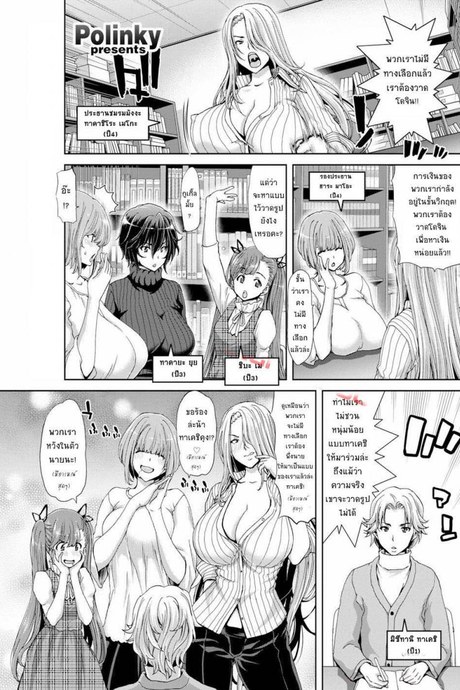 ประสบการณ์จากของจริง [Hori Hiroaki] Flag Collect