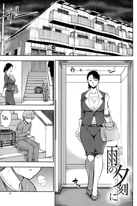 อาบน้ำท่าไหน ไหงเหงื่อท่วมตัว [Shunjou Shuusuke] Ame no Yuukoku ni (Onegai, Sukoshi Yasumasete... ~Karada Toroke Sex No Atoni~)