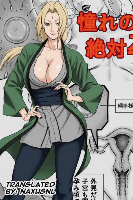 ท่าสร้างเด็กฉบับนินจา [DT Koubou (DAIGO)] Akogare no Tsunade-sama o Zettai Haramasetai! | I want to impregnate Tsunade-sama! (NARUTO)