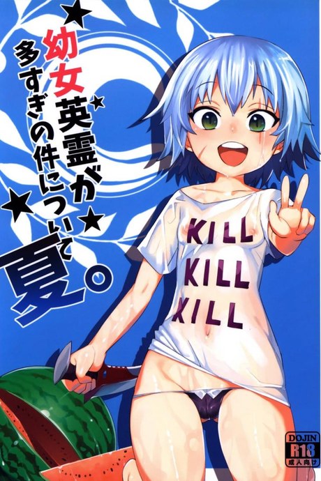 มาสเตอร์กับเซอร์แวนตัวน้อยๆ พิเศษ (C92) [Tuzi Laoda (Henrybird9)] Youjo Eirei ga Oosugi no Ken ni Tsuite Natsu | Regarding the Overwhelming Number of Heroic Little Girls (Summer) (Fate/Grand Order)