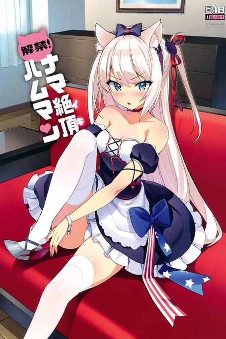 ผู้การจอมหื่น (C93) [Number2 (Takuji)] Kaikin! Namaiki Hammann | Unforbidden! Hammann's raw orgasm (Azur Lane)
