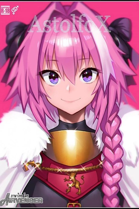 เปิดกลุ่มลับ จับไลฟ์สด [Memeya (Meme50)] AstolfoX (Fate Grand Order)