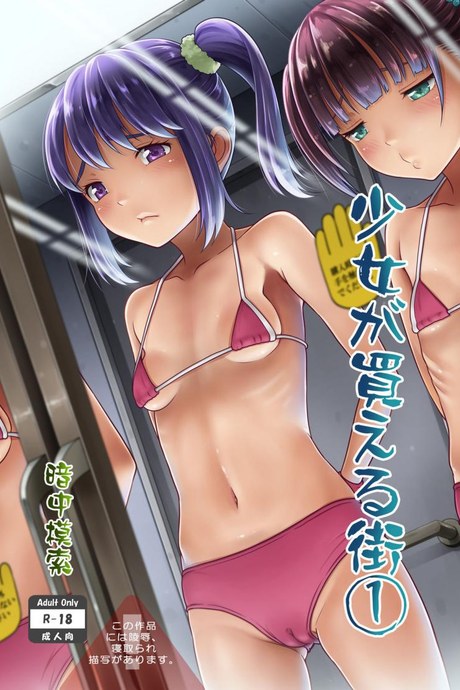 สินค้ามือหนึ่ง [antyuumosaku (malcorond)] Shoujo Ga Kaeru Machi