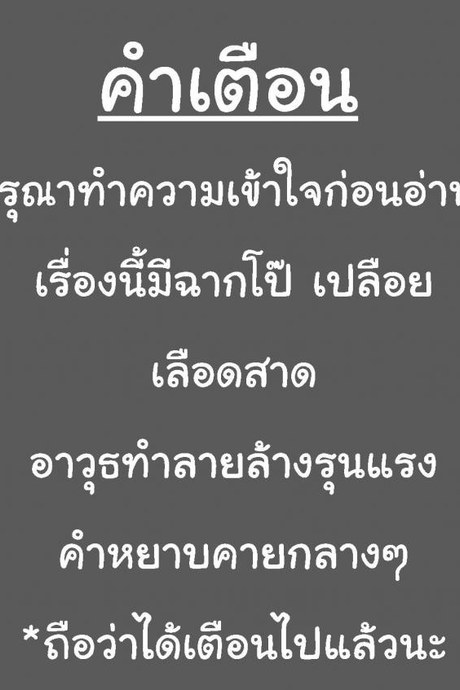 วิถีมาชิโนะ [Kawasaki Tadataka] Mashino Aruchi